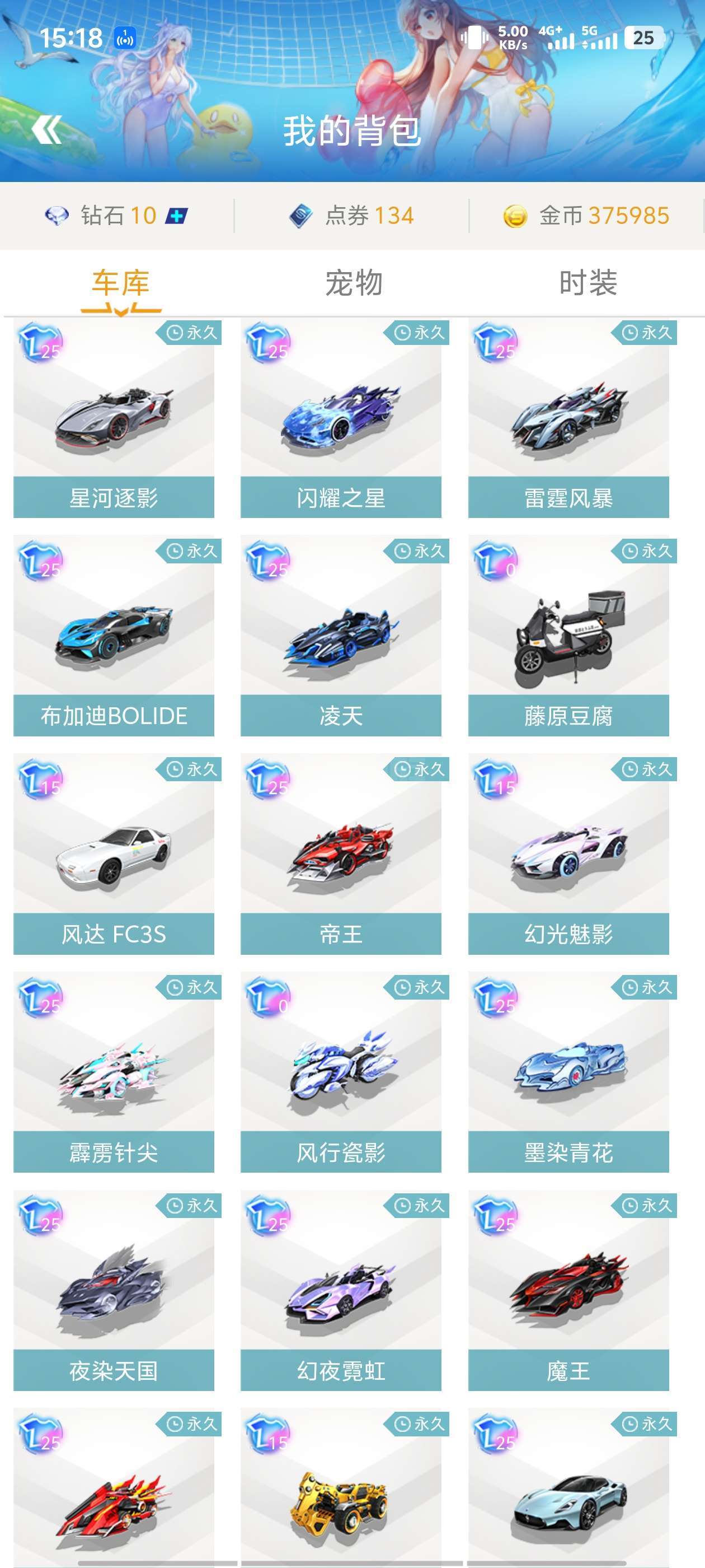 场控制有了 场控制有了