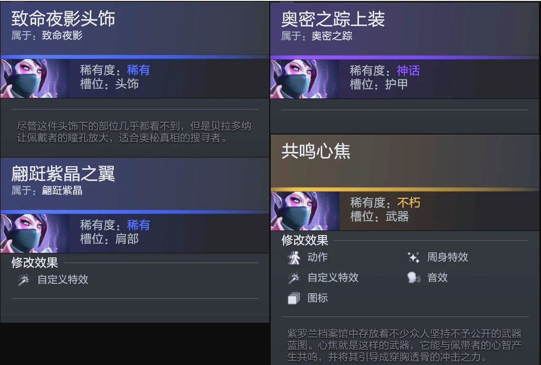 随即转龙并
