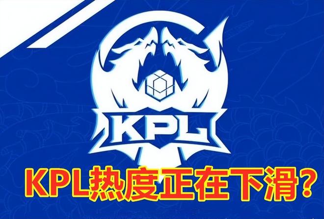 度换防与替